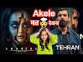 Tehran Andhera Movie REVIEW Deeksha Sharma