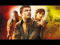Blood Diamond Soundtrack #14 - Solomon's Helping Hand