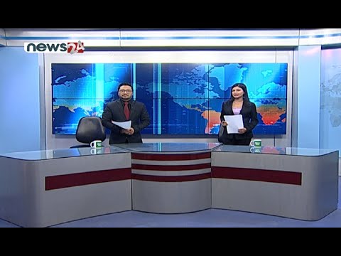 PRIME TIME NEWS 8 PM 2078_08_16 - NEWS24 TV