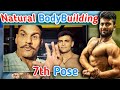 Natural body builder kanahiya lal bodybuilding posing | bodybuilding 7th compulsory pos
