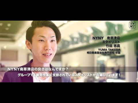 Tienda NYNY Minamikusatsu