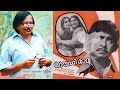 Neram Poyi ROWDY RAMU Bichu Thirumala Shyam Yesudas 1977