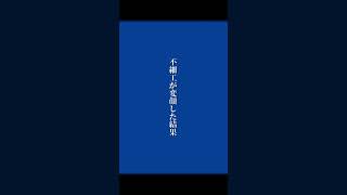 不細工が変顔した結果【オススメ最新動画】#短大生 #tiktok ＃恋中真央 ＃おすすめ