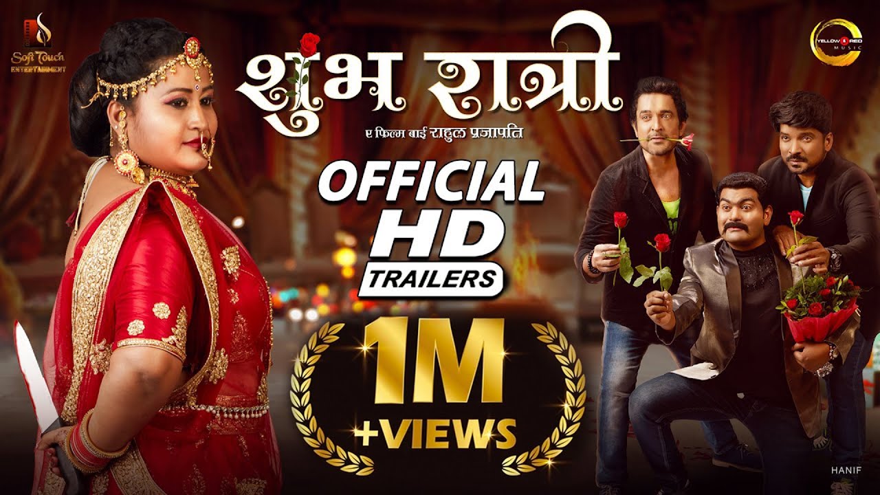 Raatri video thumbnail