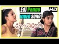 Radio Malayalam Movie Malayalam Movie Edi Penne Song Malayalam Movie Song 1080P HD