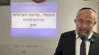 תנ״ך (הרב ינון קלזאן) - התמונה מוצגת ישירות מתוך אתר האינטרנט יוטיוב. זכויות היוצרים בתמונה שייכות ליוצרה. קישור קרדיט למקור התוכן נמצא בתוך דף הסרטון