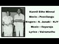 S Janaki KJY Kannil Etho Minnal