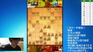 1【地下鉄飛車】 2【角交換四間飛車】3【地下鉄飛車】