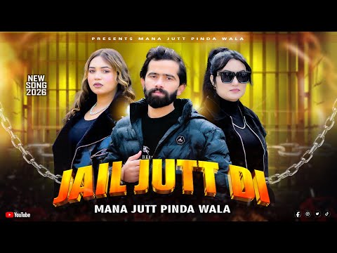 Jail Jutt Di (OFFICIAL VIDEO) Mana Jutt Pindawala | Prod By Rehan | New Punjabi Song 2026