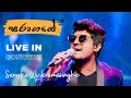 Saragaye Sanuka Live In Concert Sanuka Wickramasinghe Popular Song Live Music Sanuka