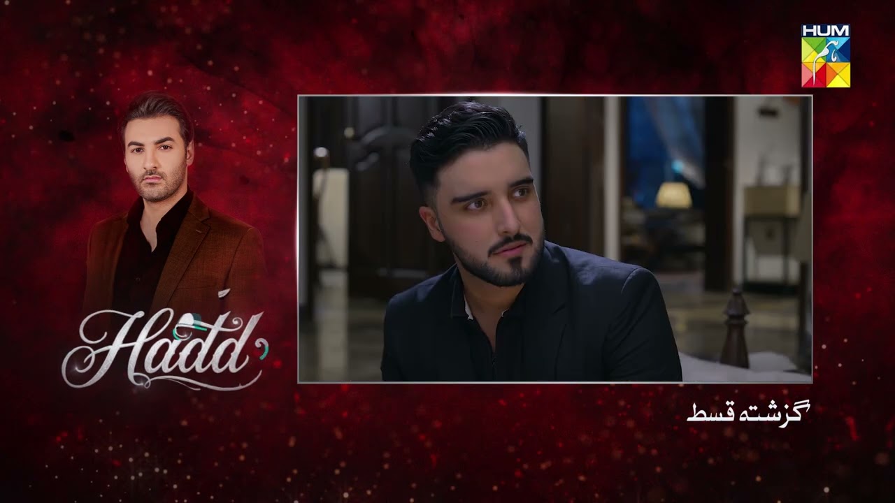 Hadd - Episode 63 Recap - 26th May 2026 [ Nabeel Zuberi, Minsa Malik & Arsalan Asad Butt ] HUM TV