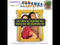 Karaoke Male HASATE HO RULATE HO