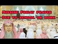 Is School University Or Work A Legitimate Reason To Skip Friday Prayer Assim Al Hakeem