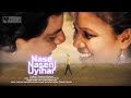 NASE NASENJ UYIHAR Santhali New Video CHAKRADHAR HEMBRAM MAMUNI SOREN