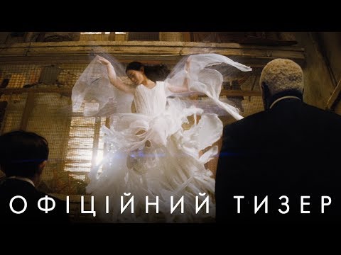 Фердія Шоу - відео обкладинка