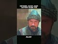 Ertugrul Ghazi Attitude Status Video I Dirillis Ertugrul Status Video Shorts Editx