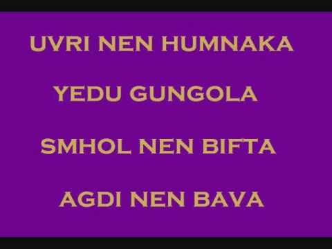 Dangin Nira - Lesson Twelve - Prepositions