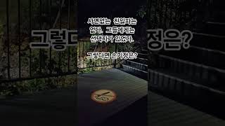 Download lagu 사연없는 친일파는 없다. 손기정은? mp3