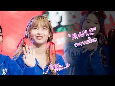 [Fancam] The Glass Girls Maple - หวานเย็น @TGG Festival 2022, The Market Bangkok, Bangkok , 221225