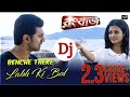 Benche Theke Labh Ki Bol Remix | Rangbaaz | Dev| Koel | Arijit Singh | Benche Theke Lav Ki Bol Dj