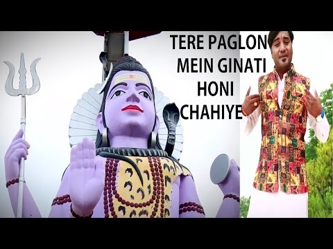 Tere Paglon Mein Ginati Kanwar Song — watch video