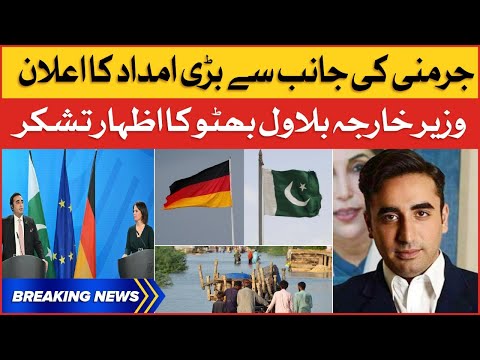 Bilawal Bhutto Thanks Germany For 60 million Euros Aid for Flood Victims | Flood 2022 |Breaking News