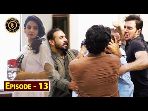 Cheekh Episode 13 | Saba Qamar | Bilal Abbas | Top Pakistani Drama