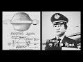 Huge UFO In The Skies Over Alaska Witnessed By Captain Kenju Terauchi During JAL Flight 1628 1986