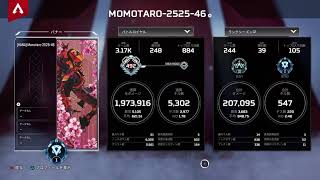 ［初見大歓迎］（Apex）初ソロマスま？［二人］残り377