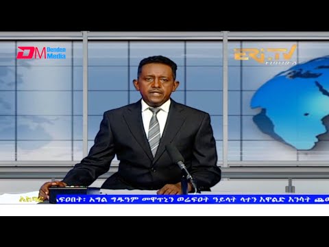 News in Tigre for June 24, 2021 - ERi-TV, Eritrea