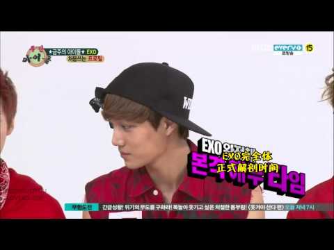【BTU&LOVEXO联合制作】130710 MBC EVERY1 WEEKLY IDOL