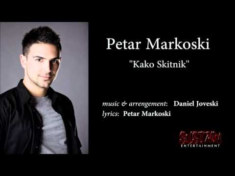 Petar Markoski - ''Kako Skitnik'' (official song) ²º¹¹  HQ