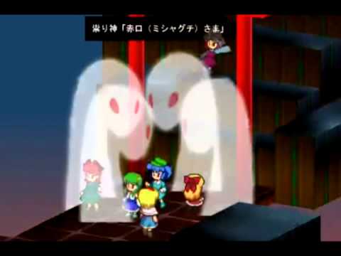 Genshi Ankokuden - Battle against black Suwako