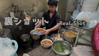 【※牛肉麺動画チェック】ボーナスビデオ