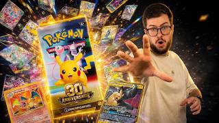 On connaît TOUTES LES CARTES SECRÈTES de la série 30e ANNIVERSAIRE des 30 ANS de POKÉMON !