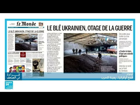 قمح أوكرانيا "رهينة" الحرب • فرانس 24 FRANCE 24