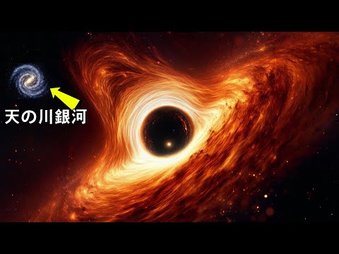 M87銀河の干渉法で観測されたプラズマジェット。この効果は、銀河の中心で回転する超大質量ブラックホール近くの強力な磁場に起因すると考えられています。