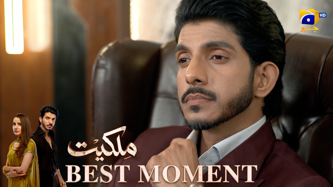 Milkiyat Episode 06 | 𝐁𝐞𝐬𝐭 𝐌𝐨𝐦𝐞𝐧𝐭 𝟎𝟑 | Mohsin Abbas Haider - Saniya Shamshad - HAR PAL GEO