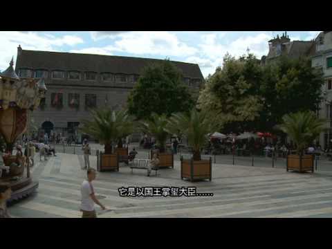 Besançon (english/anglais sous titre chinois mandarin)