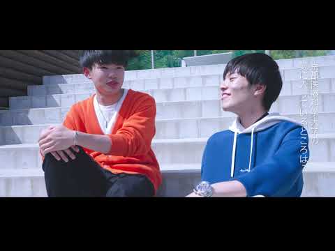 京都医療科学大学　インタビュー動画
