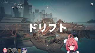 夢野あかり「しゃ～+すみ～+シノさん+リドルオーナー」【2026/04/17】