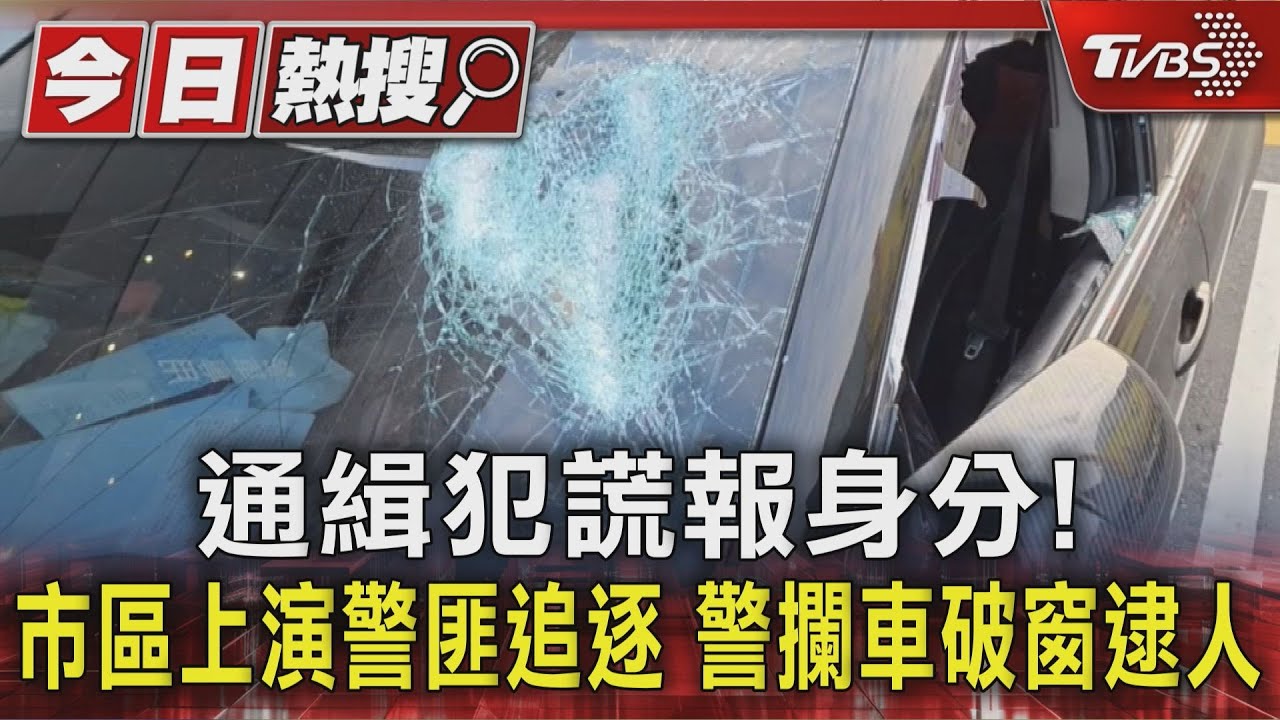 直播│TVBS新聞網