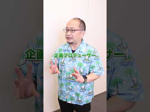 アニメーション会社のリストについて詳しく解説