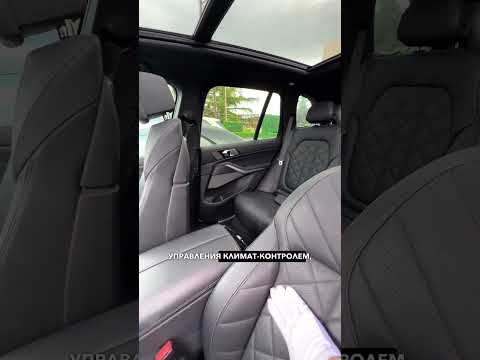 BMW X5 2024