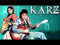 Karz कर्ज़ Full Movie Hindi 1980 Rishi Kapoor Tina Munim Simi Garewal Bollywood Movies 4k