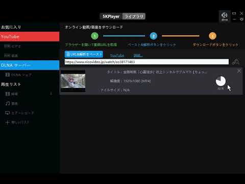Youku動画の無料ダウンロード方法とサイトまとめ | スマホアプリやiPhone/Androidスマホなどの各種デバイスの使い方・最新情報を紹介するメディアです。