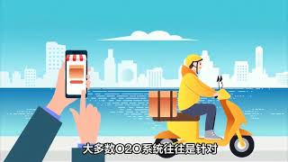 同城O2O源码系统开发详解：外卖跑腿闪送一体化平台搭建与智能派单解决方案