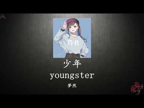 ซับไทย