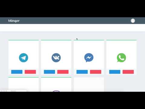 Видео Blinger