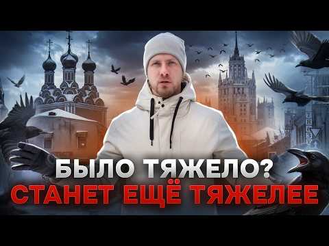О ТАКИХ ЗАРПЛАТАХ В МОСКВЕ МОЛЧАТ! БЫЛО ТЯЖЕЛО? А СТАНЕТ ЕЩЁ ТЯЖЕЛЕЕ. КАК ЛЮДИ ПОКОРЯЮТ СТОЛИЦУ.